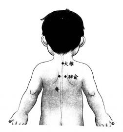 保健按摩師