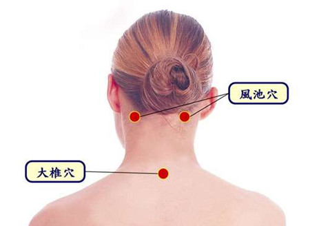 保健按摩師