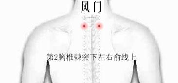 保健按摩師