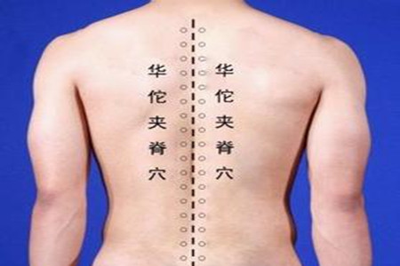 保健按摩師