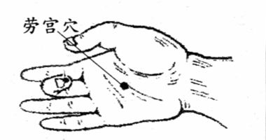 保健按摩師