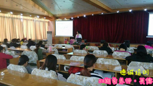 英德營養(yǎng)師培訓 英德營養(yǎng)師培訓