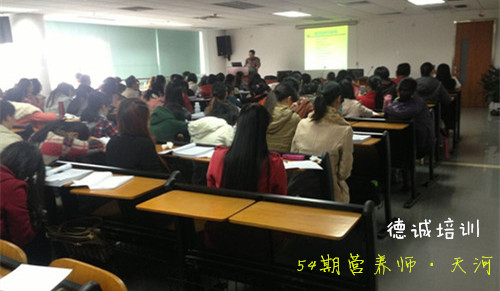 天河營養(yǎng)師 天河營養(yǎng)師