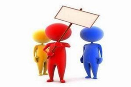 勞動關系協調師 勞動關系協調師