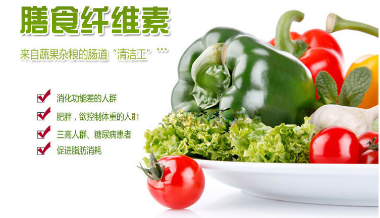 公共營養(yǎng)師