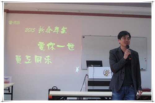 德誠學院