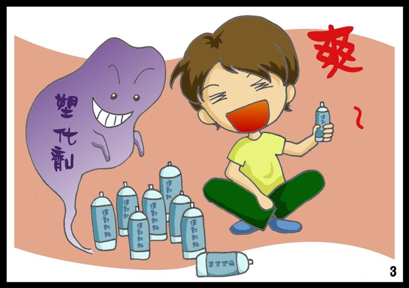 公共營養師 公共營養師