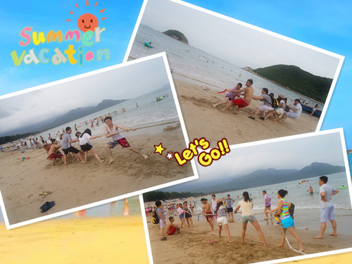 海灘拔河比賽