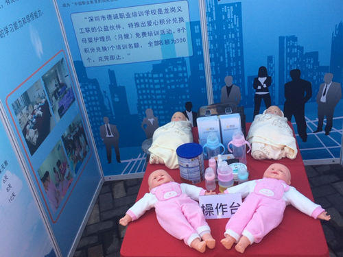 母嬰護理員 母嬰護理員