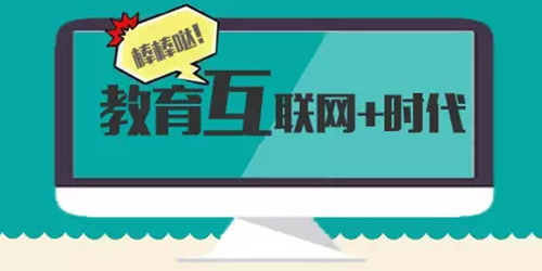 德誠云課堂